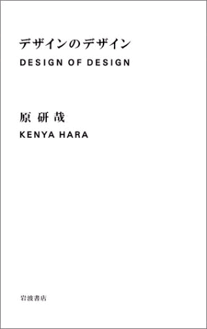 designofdesign.gif