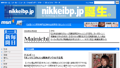 msn_mainichi.gif