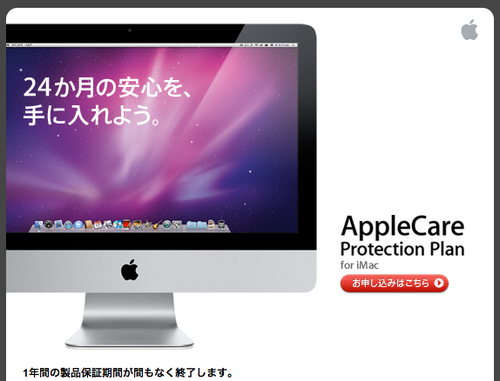 imac.png