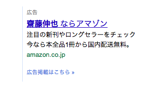 amazon_nara.png