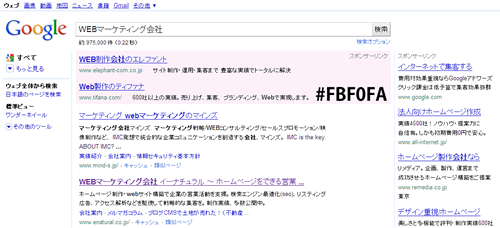 google_fbf0fa.gif